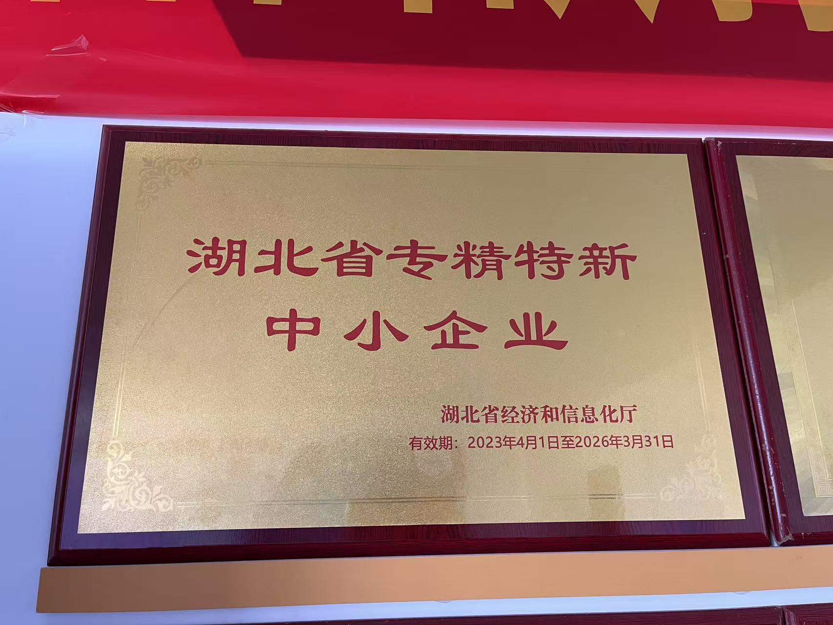 榮譽資質(zhì)